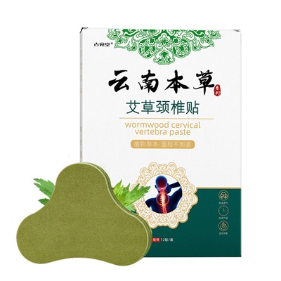 Юньнаньский травяной шейный пластырь, 12 шт
