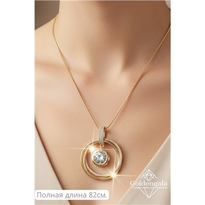 Украшение на шею цепочка длинная с кулоном П21 Арт 2145/10