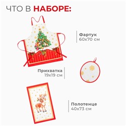 Новогодний подарочный набор "Этель" Новогодняя сказка, фартук, полотенце, прихватка