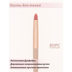 Кисть для растушевки № 08 ( 1 шт )