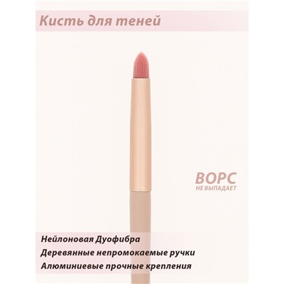 Кисть для растушевки № 08 ( 1 шт )