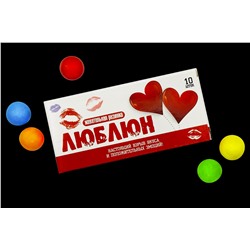 Шуточная жвачка- Люблюн- New