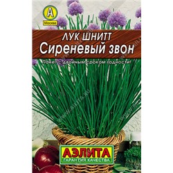 0068 Лук шнитт Сиреневый звон 0,5гр