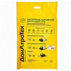 Нетканый укрывной материал ДонАгроТех СУФ 42 г/м² (1,6×10 м) в пакете белый (22) оптом