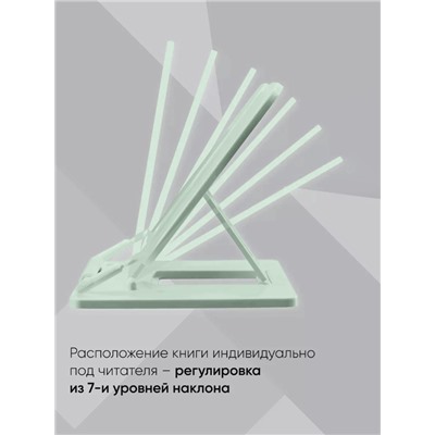 Подставка для книг и учебников, Calligrata, пластик, нежный, МИКС