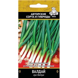 Семена Лук батун Валдай, арт.: 6983