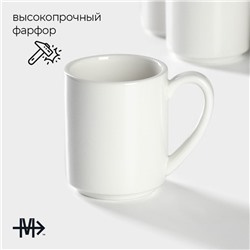 Набор кружек Magistro Mien, 270 мл, 6 шт., фарфор, белый