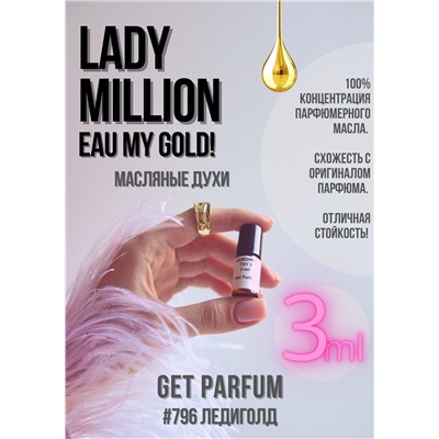 Lady Million Eau My Gold! /  GET PARFUM 796