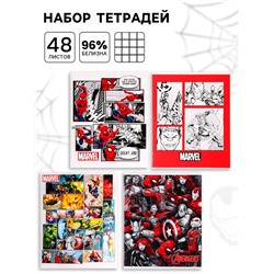 Тетрадь в клетку 48 листов, обложка мелованный картон, «Мстители», 4 штуки