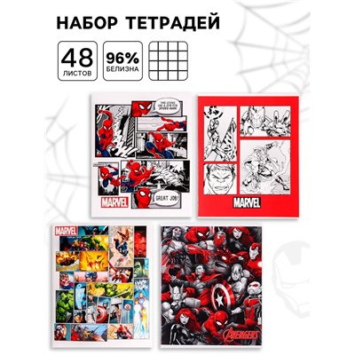 Тетрадь в клетку 48 листов, обложка мелованный картон, «Мстители», 4 штуки