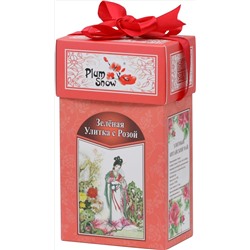 PLUM SNOW. Зелёная Улитка. Роза 100 гр. карт.пачка