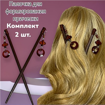 Палочки для формирования прически 6 пар 12 шт тип 1