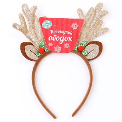 Ободок новогодний карнавальный «Рога», МИКС