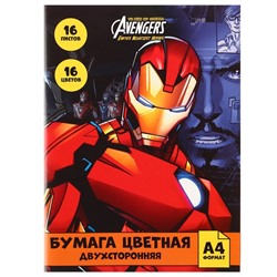 Цветная бумага, А4, 16 листов, 16 цветов, немелованная, двусторонняя, на скрепке, 48 г/м², «Мстители»