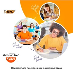 Ручка шариковая BIC. Round Stic Exact, синий стержень, узел 0.7 мм, резиновый упор, одноразовая, серый корпус