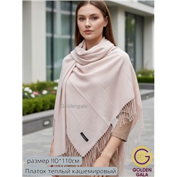 Платок теплый кашемировый однотонный (Меланж) Арт 9039/12 светло-бежевый с розоватым оттенком