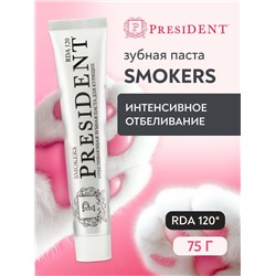 Зубная паста PresiDENT Smokers отбеливающая для курящих, 75 мл.