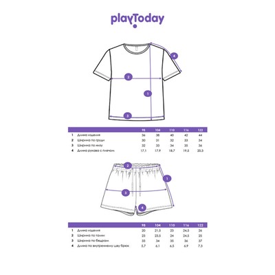 Пижама для девочки