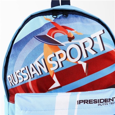 Рюкзак Putin team, 29 x 13 x 44 см, отд на молнии, н/карман, голубой