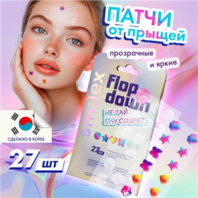 SMILEX Тонкие биотехнологические патчи от прыщей, микс 27 шт