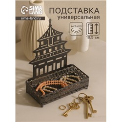 Подставка для мелочей металл «Дворец», чёрный, 6.3×14.5×18.5 см