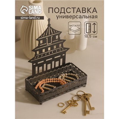 Подставка для мелочей металл «Дворец», чёрный, 6.3×14.5×18.5 см