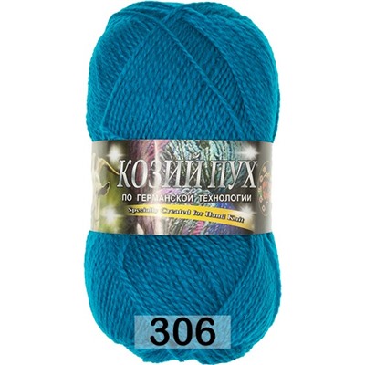 Пряжа Color City Козий Пух