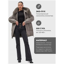 Куртка зимняя женская с мехом и капюшоном тренд коричневого цвета 7608K