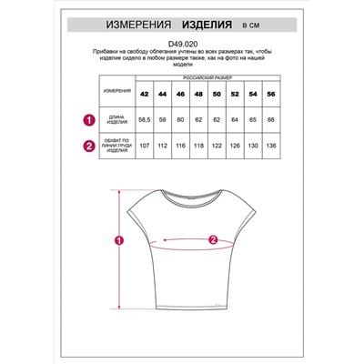 Футболка из хлопкового облегченного полотна с принтом фольгой