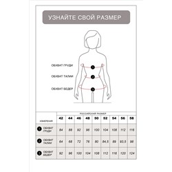 Асимметричная юбка с разрезом, кроеная по косой, без подкладки