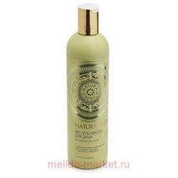 NATURA SIBERICA BIO Гель-масло для тела Витамины для кожи 400мл