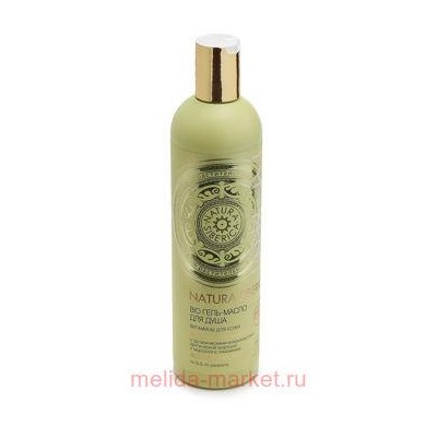 NATURA SIBERICA BIO Гель-масло для тела Витамины для кожи 400мл