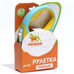 Рулетка "Гонка", 5 м, вес животного до 25 кг, жёлто-голубая