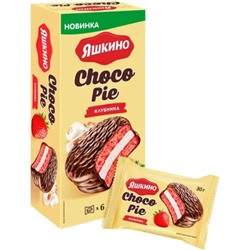 Печенье Сhoco Pie клубничный 180 г/Яшкино