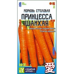 Семена Морковь Принцесса Шанхая, арт.: 9356