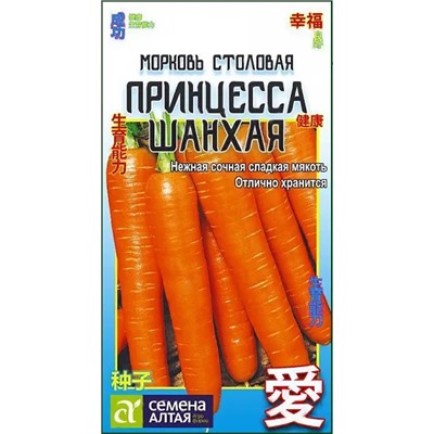 Семена Морковь Принцесса Шанхая, арт.: 9356