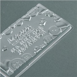 Форма для шоколада «Маме», 18×9.5 см