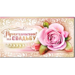 Приглашение Фдакард 310-652