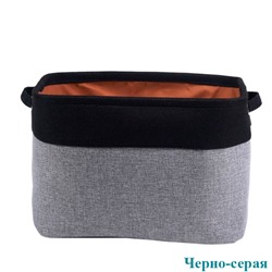 Корзина для хранения текстильная 18л черно_серая