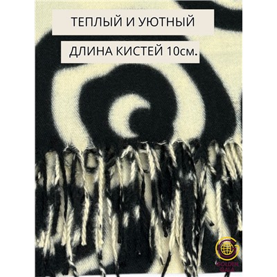 Палантин теплый кашемировый двусторонний Арт 2557Ш/4