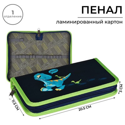 Пенал 1 секция 115×205×30 мм, Calligrata «Дино», ламинированный картон
