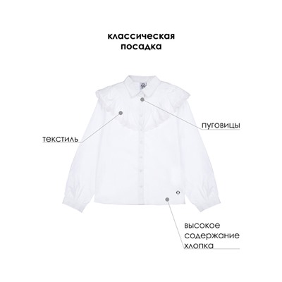 Блузка для девочки