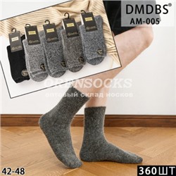 DMDBS МУЖСКИЕ НОСКИ МЯГКИЙ, ТЕПЛЫЙ КАШЕМИР, НЕ МАХРОВЫЕ ОТЛИЧНОГО КАЧЕСТВА AM005