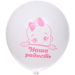 Воздушные шары 100 шт, 10"/25см Наша доченька (розовый/белый)