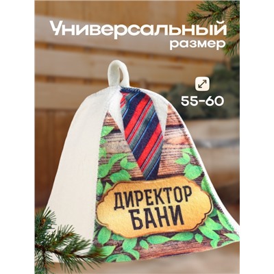 Шапка для бани "Директор бани"