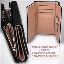 Кошелек женский средний размер Арт 002