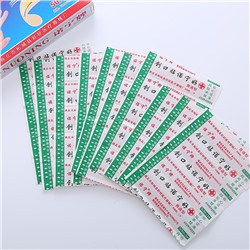 Набор бактерицидных лейкопластырей 7*2 см.