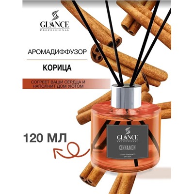 Аромадиффузор GLANCE Cinnamon - Корица 120 мл