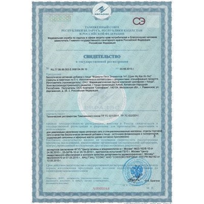 Цзин Фу Кан Кэ Ли Jing Fu Kang Ke Li 颈复康颗粒  10 пакетиков по 5г.