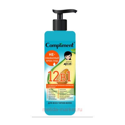 Compliment Несмываемый Крем-уход для всех типов волос 12в1 400 мл